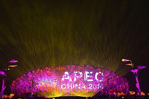 APEC garantiert Sicherheit mit Dahua IP-Megapixel-Lösung