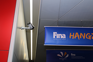 Dahua Technology Safeguard the 2018 Hangzhou FINA  World Swimming Championships