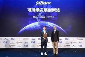 Dahua Technology Receives Sustainable Development Innovation Award