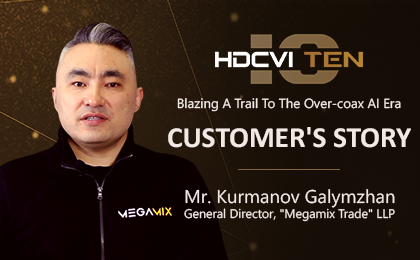 HDCVI Technology 10th Anniversary Special: Customer’s Story