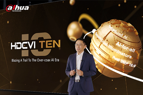 Dahua Successfully Held the 10th Anniversary Celebration of HDCVI Technology